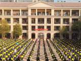 合肥一六八玫瑰园学校西校区举办“十岁成长礼”活动
