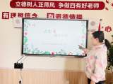 合肥市荣幼教育集团菱湖分园开展“学会观察，追随幼儿”专题教研活动