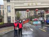 滁州市机电工程学校（安徽滁州技师学院）党员志愿者服务队前往包保社区开展疫情防控工作  