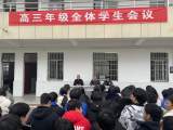 怀宁二中召开高三复习备考动员会议            