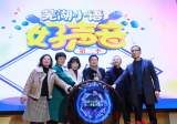 “芜湖小语好声音”让诗词美文活起来