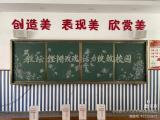 教坛铿锵玫瑰 活力绽放校园——合肥市少儿艺术学校站塘校区开展三八妇女节庆祝活动