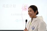 党建引领 特色活动——合肥市行知学校教育集团举行关爱女童“花蕊计划”青春期健康教育专题讲座