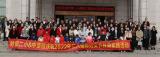 “巾帼心向党  建功新叶集”—— 叶集二小开展庆祝2022年“三八”国际妇女节教育实践暨3月份主题党日活动