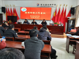 望江县长岭中学召开疫情防控工作专题会议——强化校园督导检查 为师生安全保驾护航