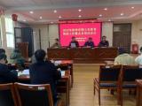 亳州市特殊教育学校：召开春季资助工作专题会议 