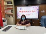 落实封闭管理 筑牢安全防线——合肥市双岗幼儿园召开校园安全办公会议