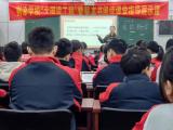怀远县荆涂学校开展“大阅读工程”暨整本书阅读指导教学研讨活动