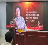   讲巾帼故事   传巾帼精神——合肥市瑶海实验小学开展三月份主题党日暨庆“三八”活动   