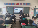 发挥示范引领，构建高效课堂 —— 桐城市大关教育集团校卅铺初中英语组开展学科带头人示范课展示活动            