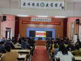 潜山市潘铺中心小学举办信息技术应用能力提升工程2.0整校推进会