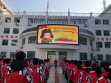 做一颗永不生锈的螺丝钉 —— 六安市雷锋路小学举行“学雷锋”主题活动启动仪式         