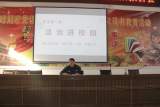 金寨二中舉行2022年春學期法治報告會
