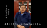 篤志前行  昂揚(yáng)向未來  ——清華附中合肥學(xué)校初中部中考加油會(huì)            