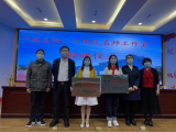 名师引路，共筑花开 —— 黄山市屯溪现代实验学校教育集团“班主任名师工作室”“少先队名师工作室”授牌仪式  