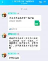 课后服务延时更“延爱”——合肥市蚌埠路第五小学党员教师在行动