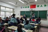 汉字真有趣 字谜我在行——合肥市六安路小学荣城花园分校五年级语文学科节活动