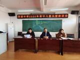 东至县洋湖中学为留守儿童过集体生日      