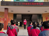 天长市十八集初中召开学雷锋主题教育活动启动大会