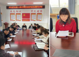 查摆问题 严格纪律 促进工作——庐江县万山镇十八桥小学支部委员会召开组织生活会暨开展党员民主评议