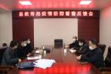 太湖县教育局领导到恺风职业技术学校开展疫情防控专项督查