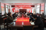 天長(zhǎng)市第三中學(xué)：眾志成城戰(zhàn)疫情 共同防疫顯擔(dān)當(dāng)