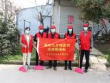天長市釜山九年制學(xué)校志愿者以行動踐行新時代雷鋒精神