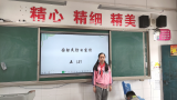 普及人防民防知识 增强人民防空意识——合肥市蚌埠路第三小学开展“国际民防日”系列宣传教育活动