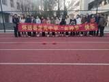 怀远县龙亢中学开展庆祝“三八”妇女节活动           