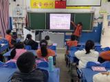 元一名城小学开展净化校园读书环境主题活动