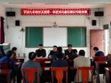 天长市平安九年制学校：党风廉政建设专题党课 强化党员纪律意识