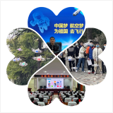 青春舞動 夢想遠(yuǎn)航 ——合肥市三十八中舉辦無人機(jī)頒獎典禮暨校園展演