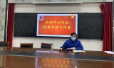 望江泊湖中心学校开展疫情防控应急处置桌面推演