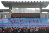 青春圆梦 一起向未来 —— 桐城市天城中学举行2022届高三学生十八岁成人仪式暨高考战百天誓师大会    