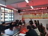 天长市十八集小学召开教学质量提升研讨会