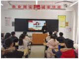 扣好人生第一粒扣子 —— 叶集二小开展学雷锋志愿服务活动 