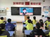 淮北市人民路学校开展“全国中小学生安全教育日”专题教育活动      
