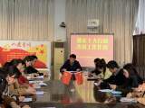 合肥市胜利路小学开展3月主题党日活动