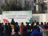 合肥師范學(xué)院附屬實(shí)驗(yàn)小學(xué)開展“國(guó)際民防日”活動(dòng)