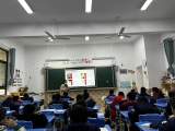 合肥市翡翠學(xué)校開(kāi)展節(jié)約用水宣傳教育活動(dòng)