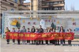 合肥市蚌埠路第五小学团支部和大队部组织“学雷锋精神——我们在行动”主题活动