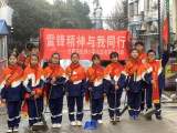 雷锋精神与我同行——合肥市虹桥小学开展雷锋月志愿者服务活动