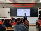 吃透教材“讲故事” 课堂提效践“双减” —— 六安市雷锋路小学开展数学学科教学研讨活动