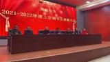 界首中學(xué)：表彰優(yōu)秀學(xué)子，領(lǐng)航青春夢想    