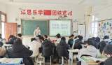  岳西縣古坊教育黨支部開展雷鋒月系列活動