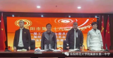 凝心聚力 共担使命——阜阳市第二十六中学工会第一届会员大会暨委员选举大会顺利召开