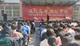 六安市城南中學：齊心奔高考 一起向未來 