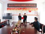 天長(zhǎng)市釜山九年制學(xué)校法制教育護(hù)航學(xué)生健康成長(zhǎng)