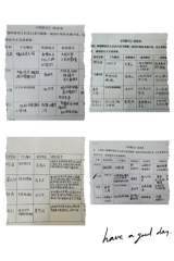 春暖花开日，正是读书时——合肥市六安路小学中铁国际城校区五（5）班开展西游阅读分享会 