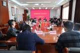 安徽卫生健康职业学院召开疫情防控工作会议          